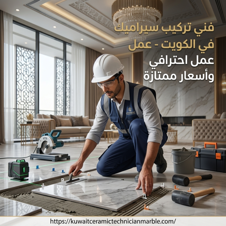  معلم سيراميك ممتاز
